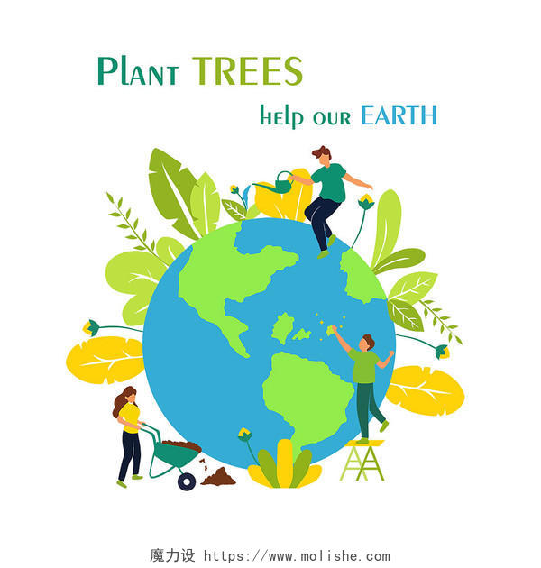绿色植物扁平人物312植树节保护地球绿化环境PNG元素
